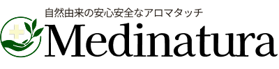 郡山市の出張・訪問アロマテラピーはMedinatura-メディナチュラ-